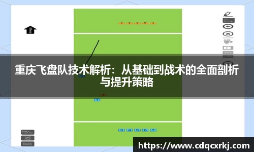 BG大游唯一官方网站